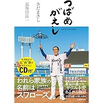 あいぽこ様用  b長谷川潔の500部限定・公式作品「二つのアネモネ」本物保証 長谷川潔「二つのアネモネ」アクアチント :: 絵画買取・販売